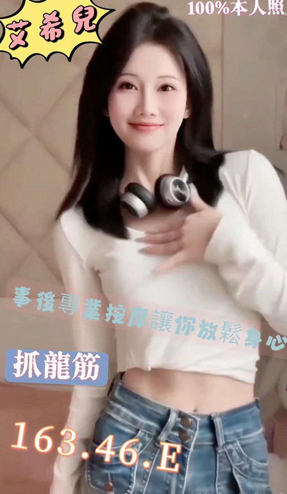 小倩｜山上全套服務｜#高中小騷包｜D罩杯｜22歲｜165cm｜46kg｜帥哥喜歡 嬌小 可愛 年輕 清純 的妹妹 玩得不錯哦